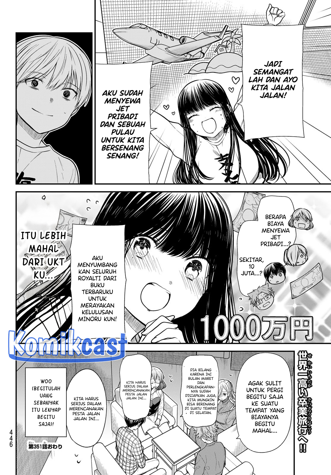 Danshi Koukousei wo Yashinaitai Onee-san no Hanashi Chapter 351 Gambar 5